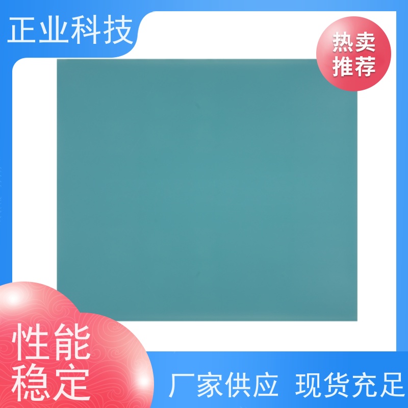 正业科技 防静电胶片 护航精细pcb安全生产 支持定制 厂家出售