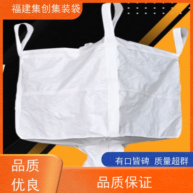 水泥砂石吨包 款式齐全 90*90*100集装袋 三天交货 