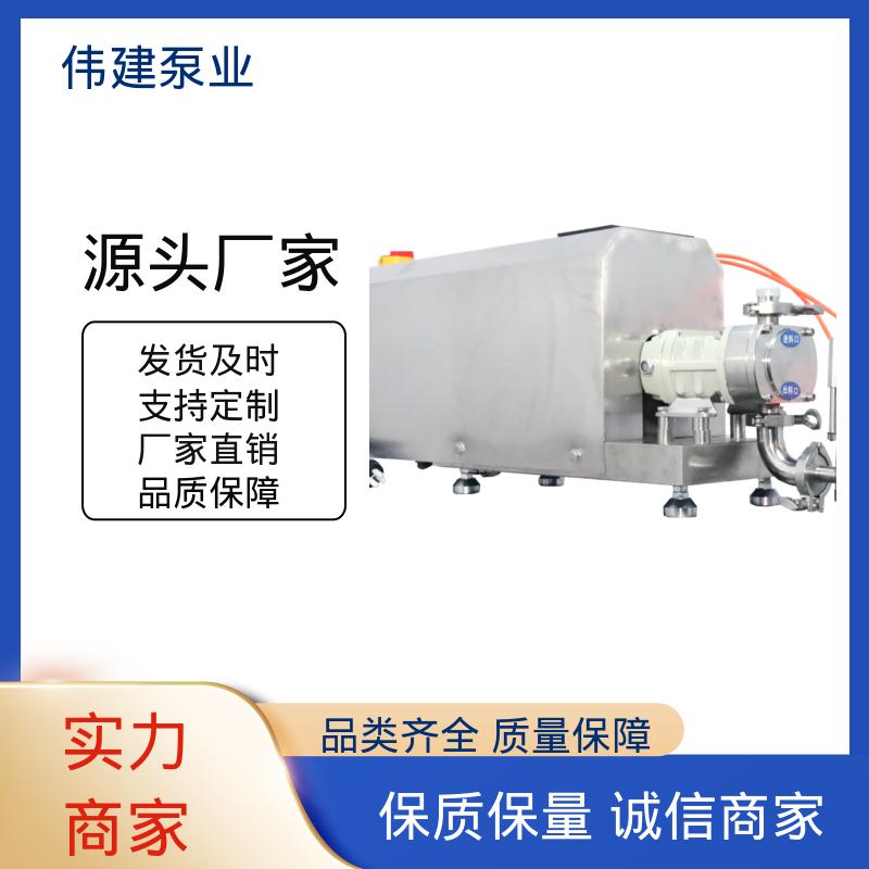 伟建定制 碳素合金钢材质 宠物肉泥定量罐装机 易清洁功能