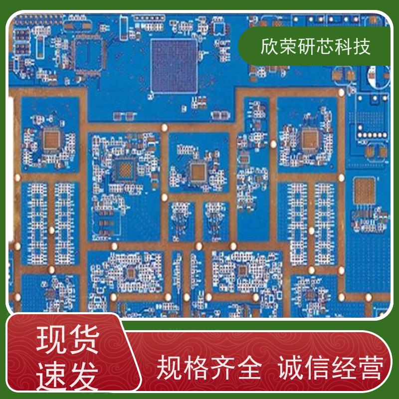 MCU开发设计 INFINE开发设计 高度集成简化系统设计