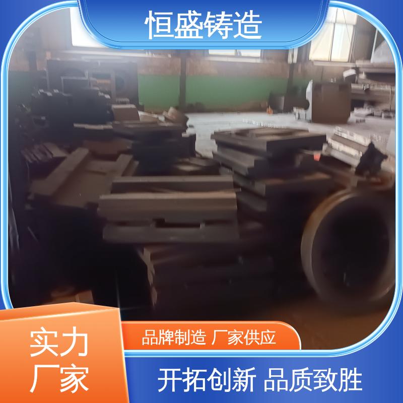 恒盛 高精度 球铁铸件 压强度高 严格质检保障产品品质