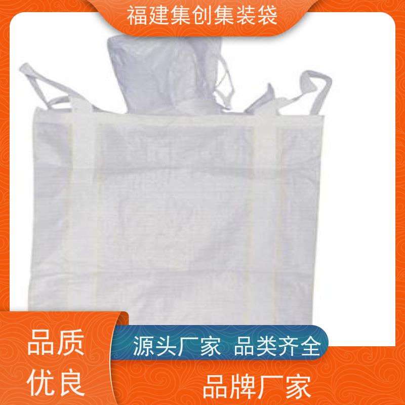 粮食吨包 免费设计打样 防渗漏包袋源头厂家 可用于出口可以 