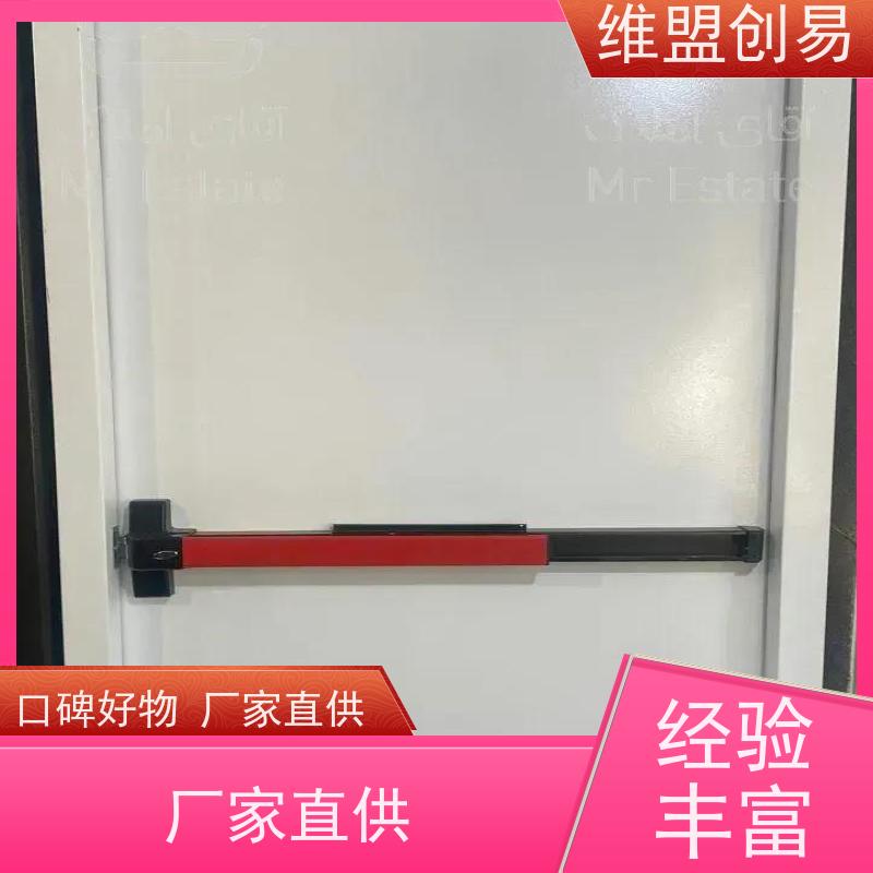 维盟创易 安全出口门 逃生锁 表面喷漆 省时省力