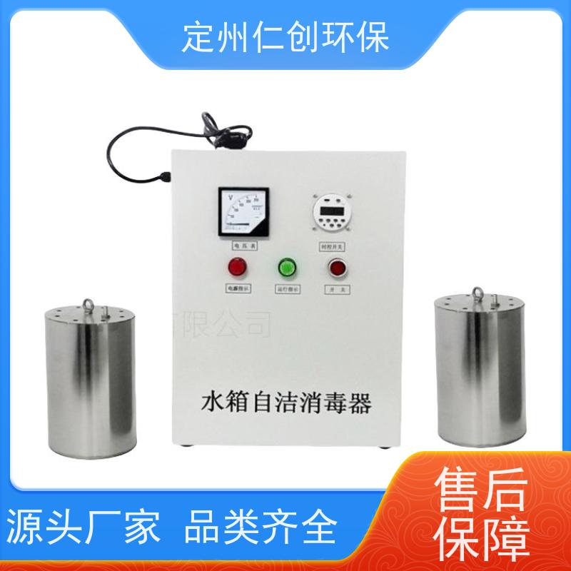 仁创环保 提供卫生许可 臭氧产量可按需定制 WTS型水箱自洁消毒器