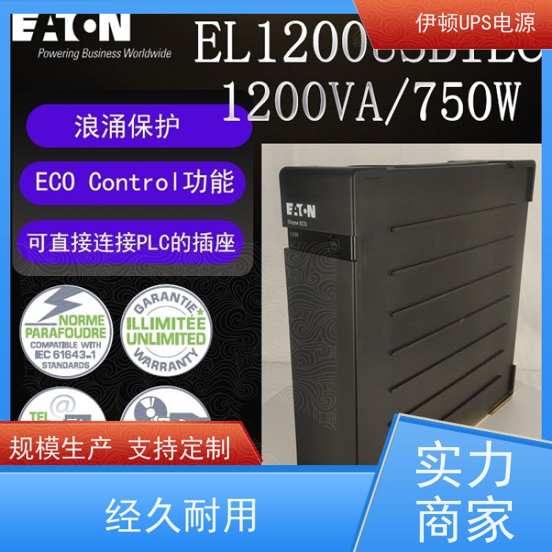 伊顿代理商UPS电源 DX10KCNXL 三进三出 外接蓄电池 安装服务