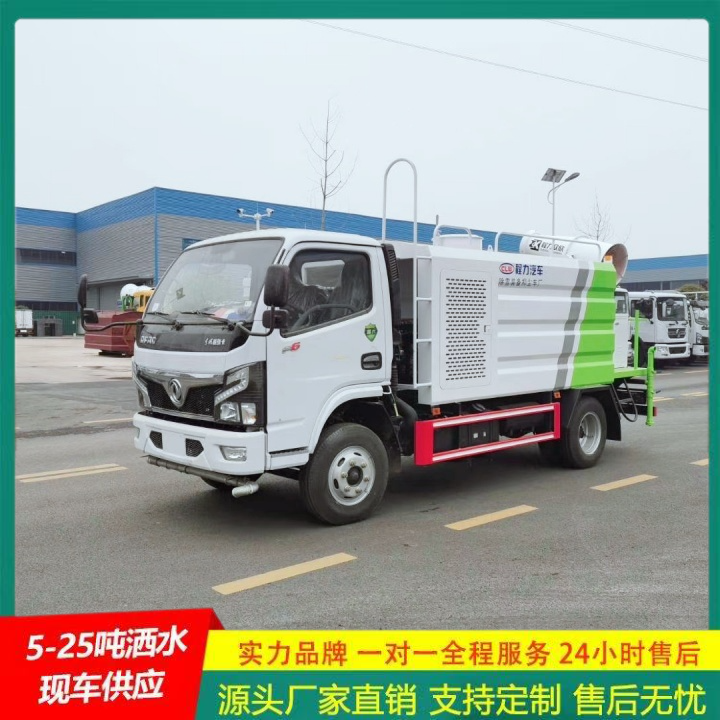 东风天锦 城市洒水车 整体式框架结构 清洗喷洒车 供货及时