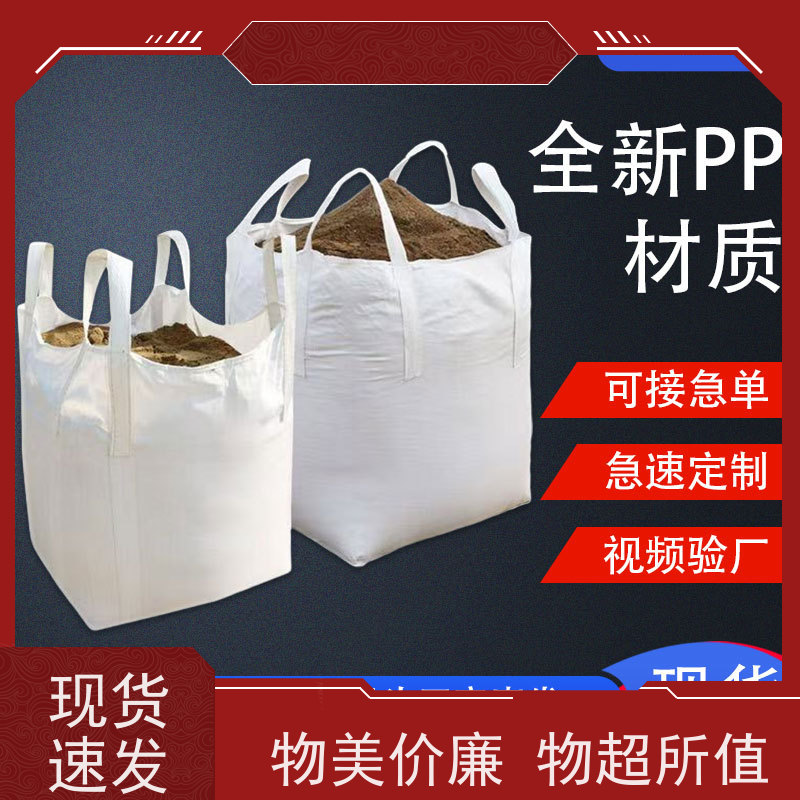 带内衬生产厂家 美观耐用 内拉筋吨包 品质保证 