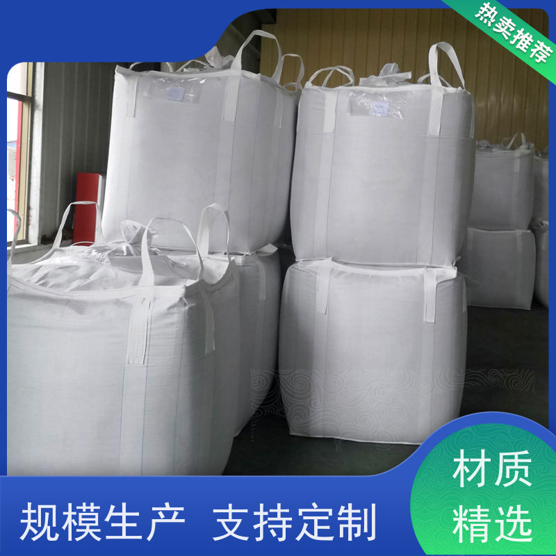 集创塑业吨包袋 塑料包装 化工集装袋 品质保证