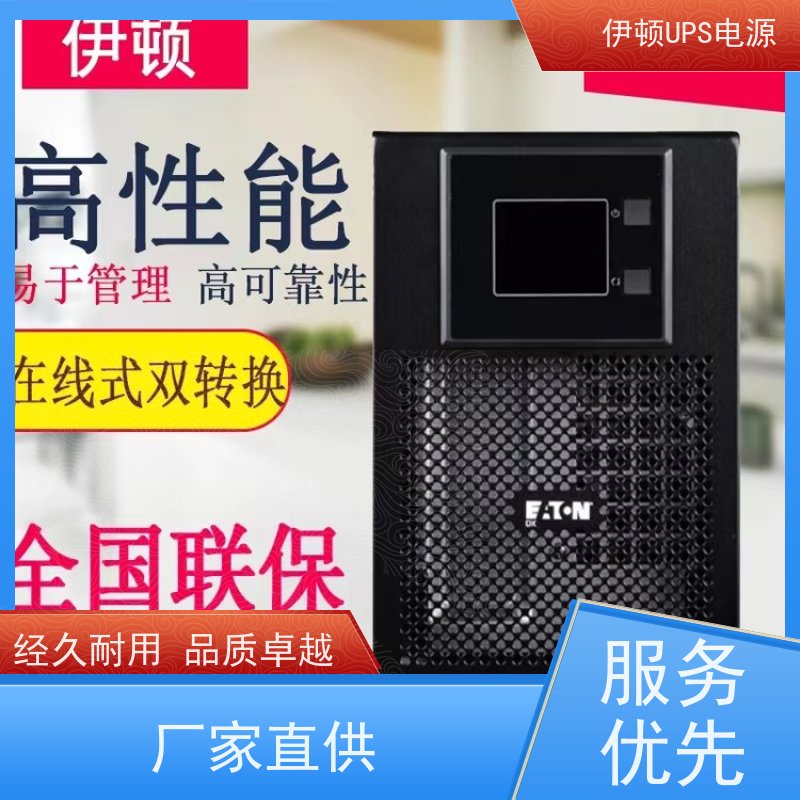 伊顿电源UPS维修 DX2000CNXL 三进三出 外接蓄电池 稳压应急备用 