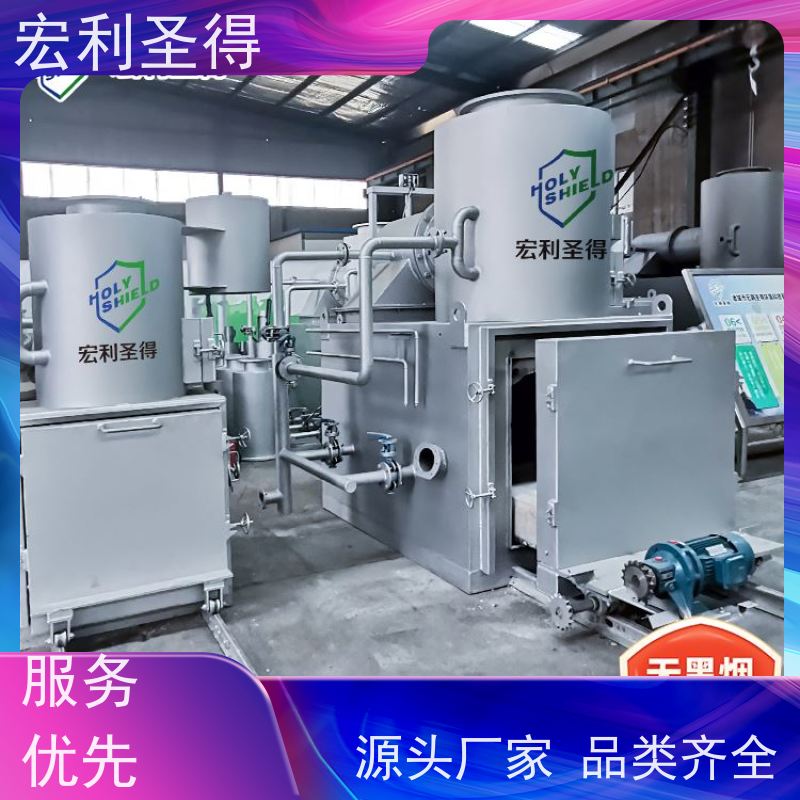 宏利圣得高温焚烧宠物善后 小动物尸体环保焚化炉大型无烟