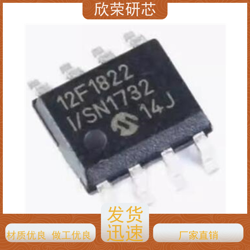 供应|微芯（MicroChip）|dsPIC33FJ128GP206|芯片|IC|程序解密|解密