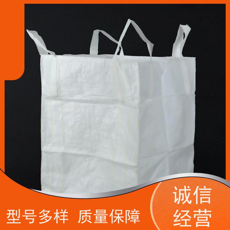 双经内拉筋兜底 使用寿命长 吨袋太空袋吨包袋 多用途 