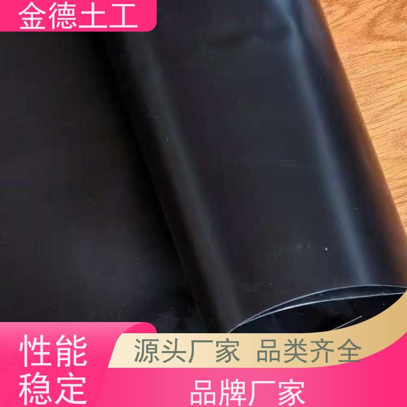 金德土工 施工简便 新料绿色HDPE膜 污水处理池衬