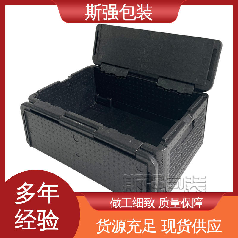 斯强包装 EPP制品 环保防震缓冲材料 高密度发泡一体成型