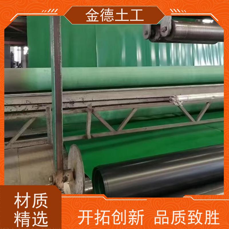 金德土工 每吨售价 新料黑色HDPE膜 污水池衬里层