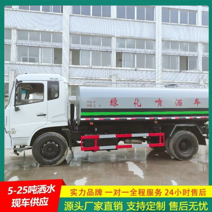东风途逸 抑尘车 可通过消防栓进水 国六排放 环卫洒水车