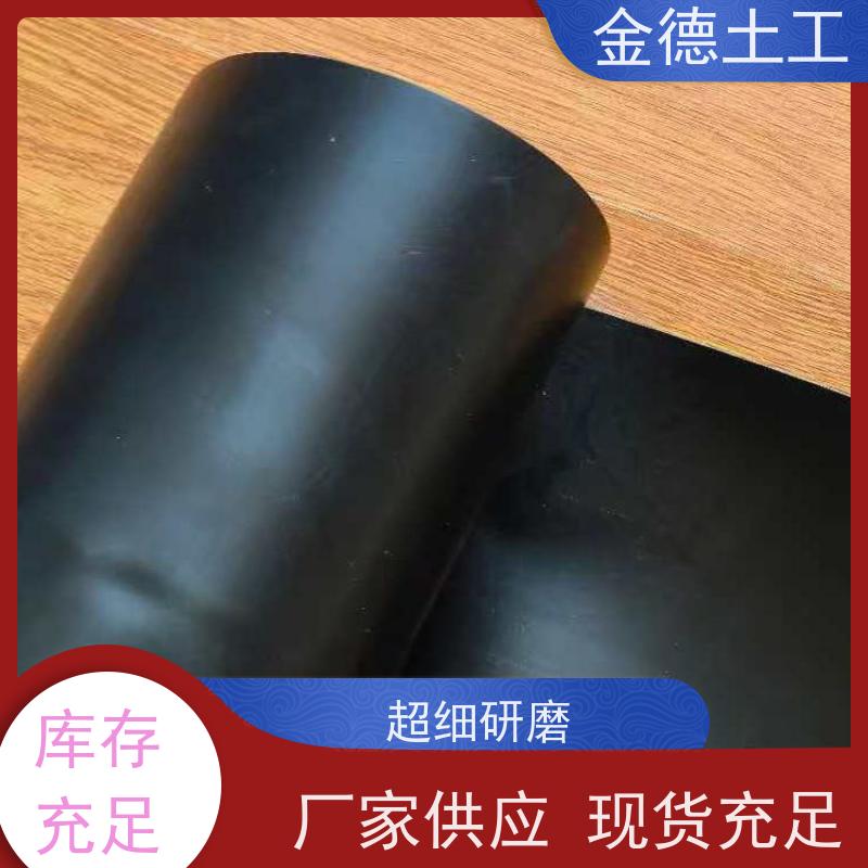 金德土工 技术指标高 1.0mm厚城建标HDPE膜 灌溉渠道衬砌