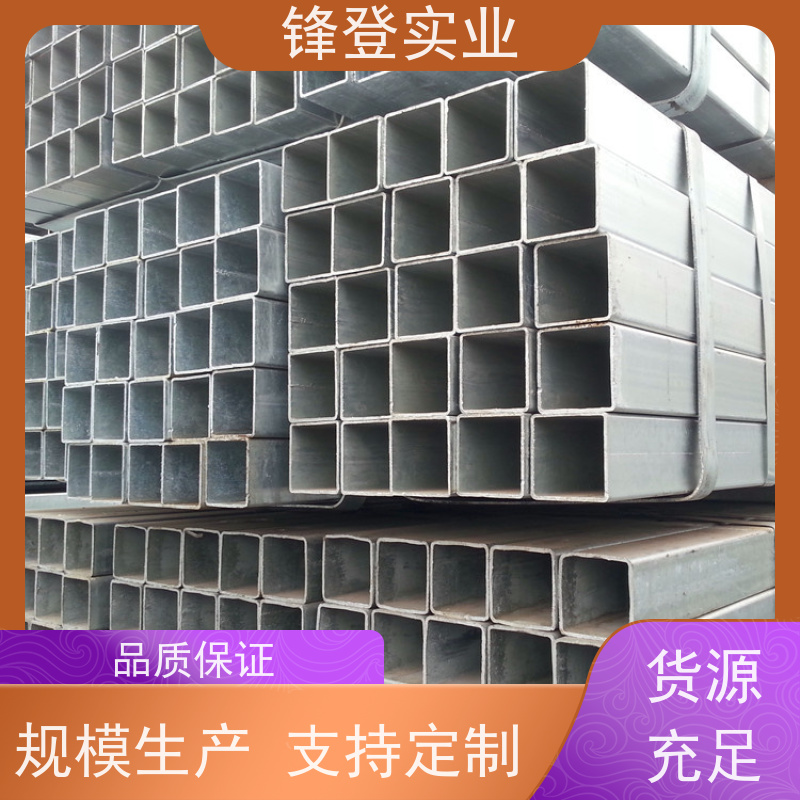 锋登实业 支持非标准定做 q235b 16Mn直角矩形管 冷拔镀锌方管
