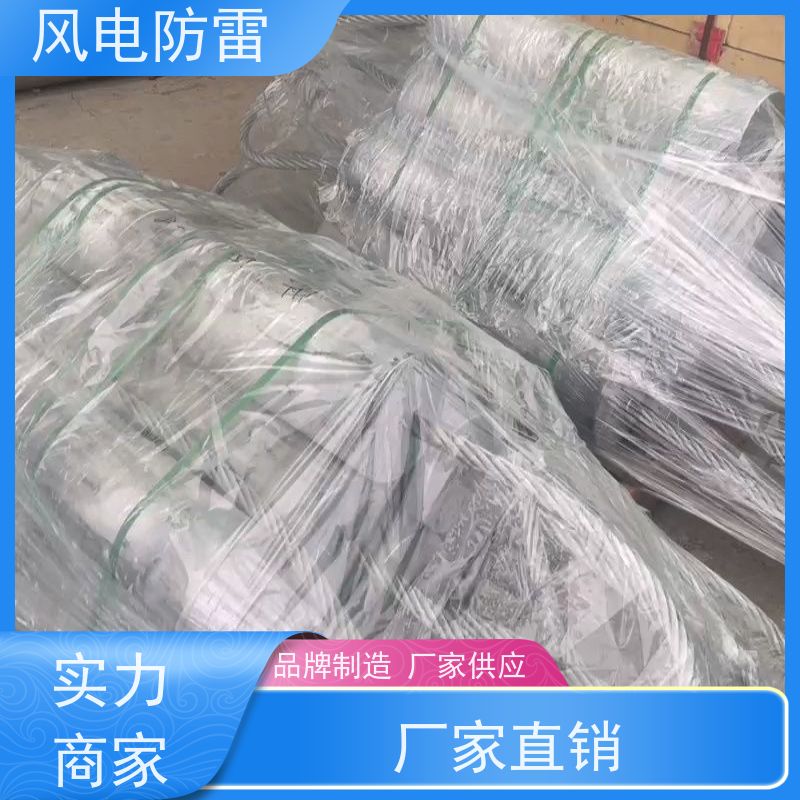 风电防雷 厂家直供 专注阴极保护材料 镁合金牺牲阳极?