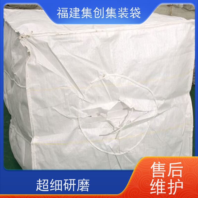 粮食吨包 响应率高 防静电集装袋 源头厂家定制 