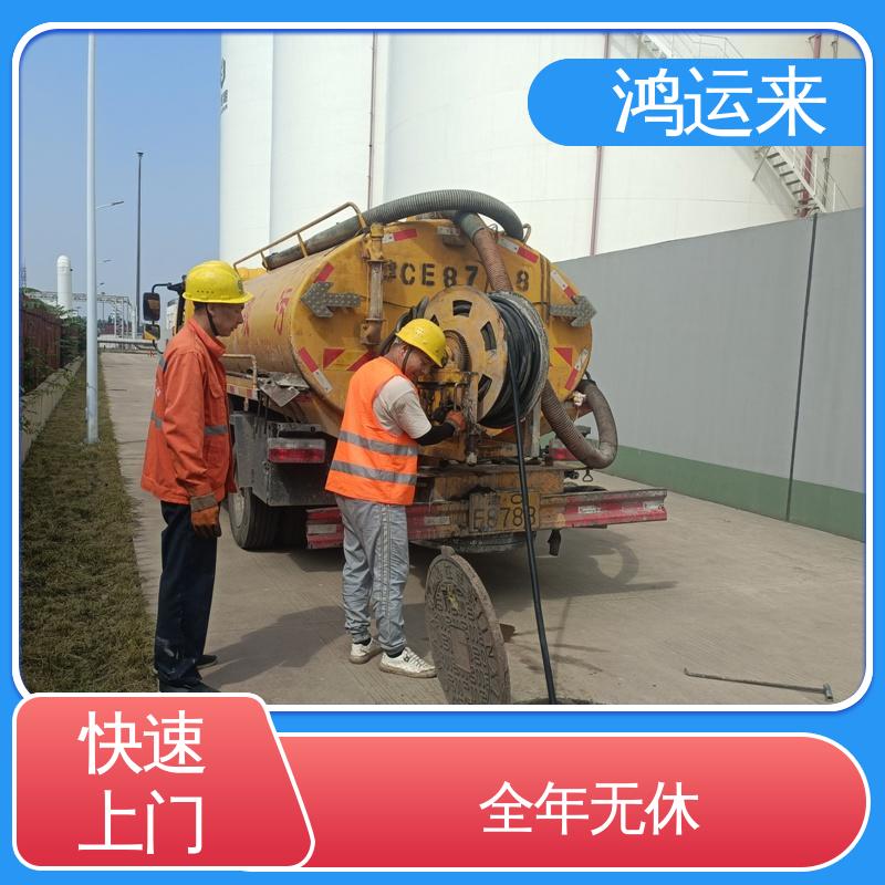 邢|台 桥 东桥 西 下水道清淤 抽泥浆 专业安全效率高