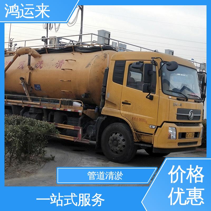 津南区 专业团队施工 疏通污水井下水道 市政管道清淤