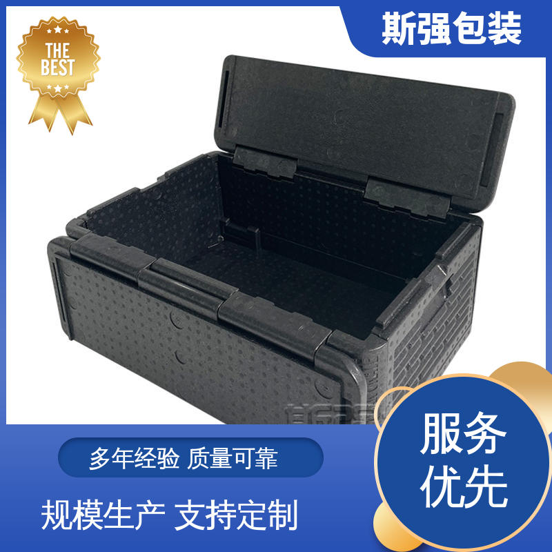 斯强包装 高密度发泡一体成型 EPP进口材料 防震缓冲降低损伤 定制