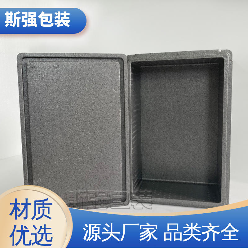 斯强包装 定制 高密度发泡一体成型 EPP外卖箱 良好的低温特性