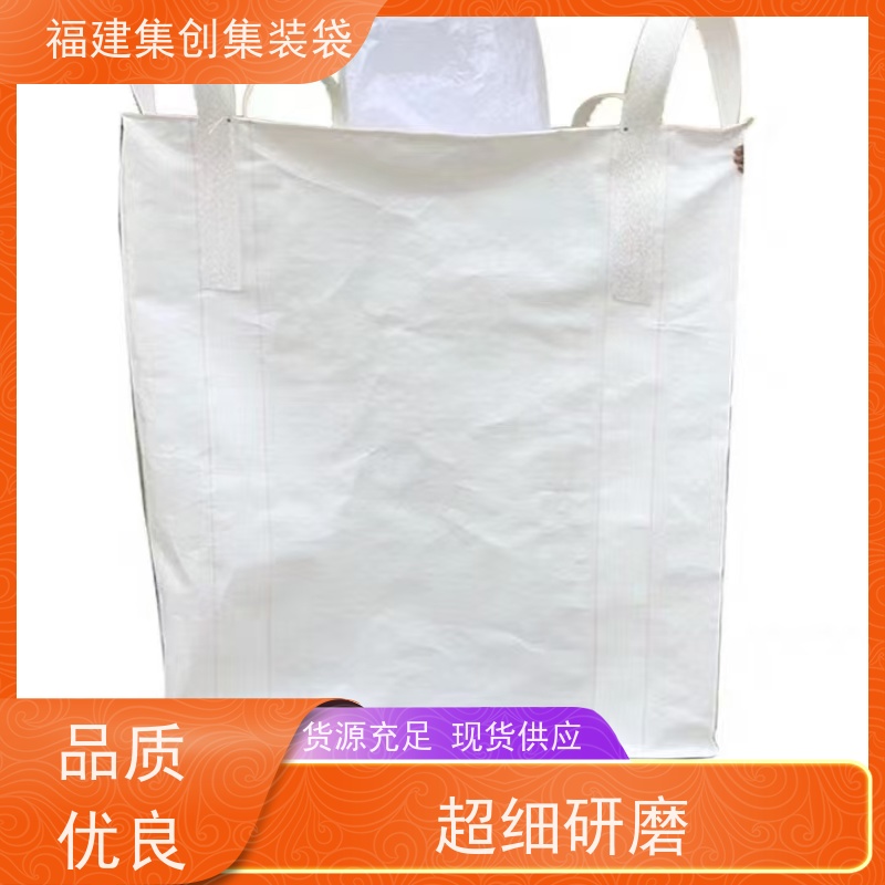 水泥砂石吨包 免费设计打样 物流运输吨袋 可用于出口可以 