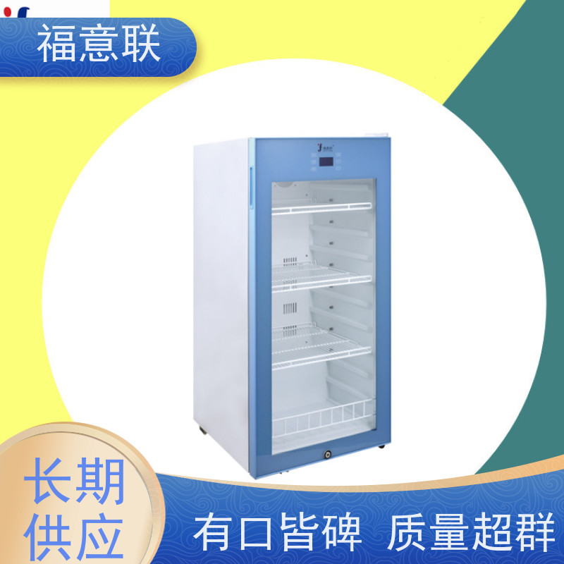 北 京福意 FYL-YS-431L 多用途恒温箱 304不锈钢
