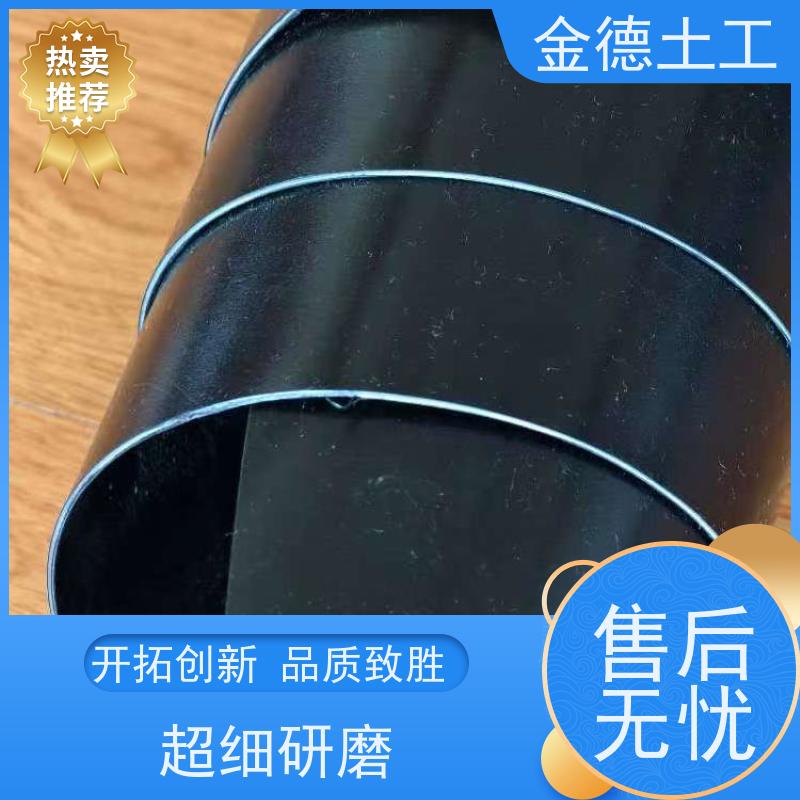 金德土工 规格全 1.0mm厚城建标HDPE膜 危废库底衬垫