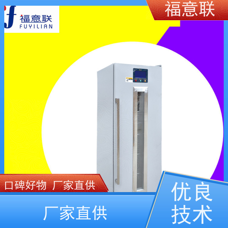 北 京福意联公司 FYL-YS-281L 热敷中药包加热箱 带可视观察窗