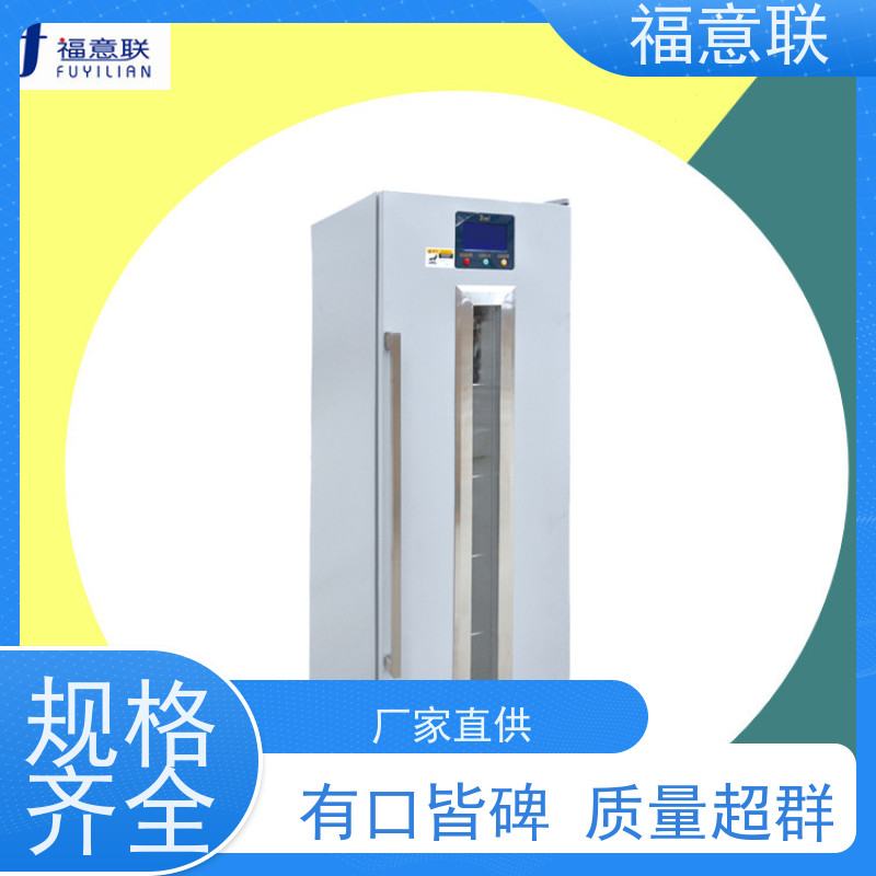 北 京福意联 容积138升 中药热奄包恒温加热箱 304不锈钢