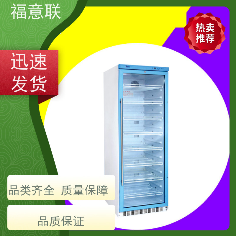 北 京福意联公司 FYL-YS-281L 中药包加热箱 带观察窗