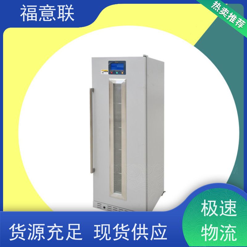福意公司 0-100度 热敷中药包恒温加热箱 升温快