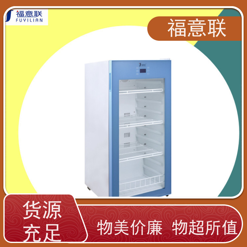 福意公司 FYL-YS-281L 中药热敷包加热箱 带报警