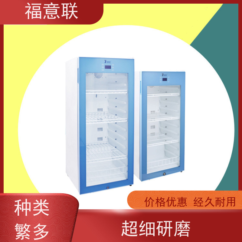 福意联 FYL-YS-281L温控0-100度容积280升 热奄包加温柜 加热恒温