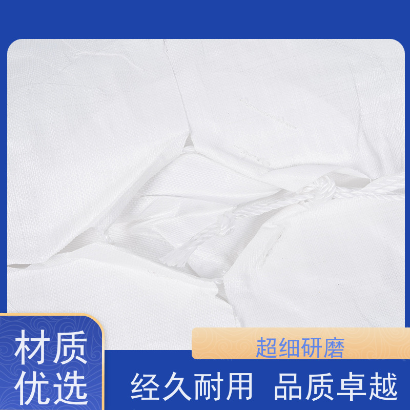 带内衬生产厂家 承重力强 化工集装袋 轻便易操作规格齐全 