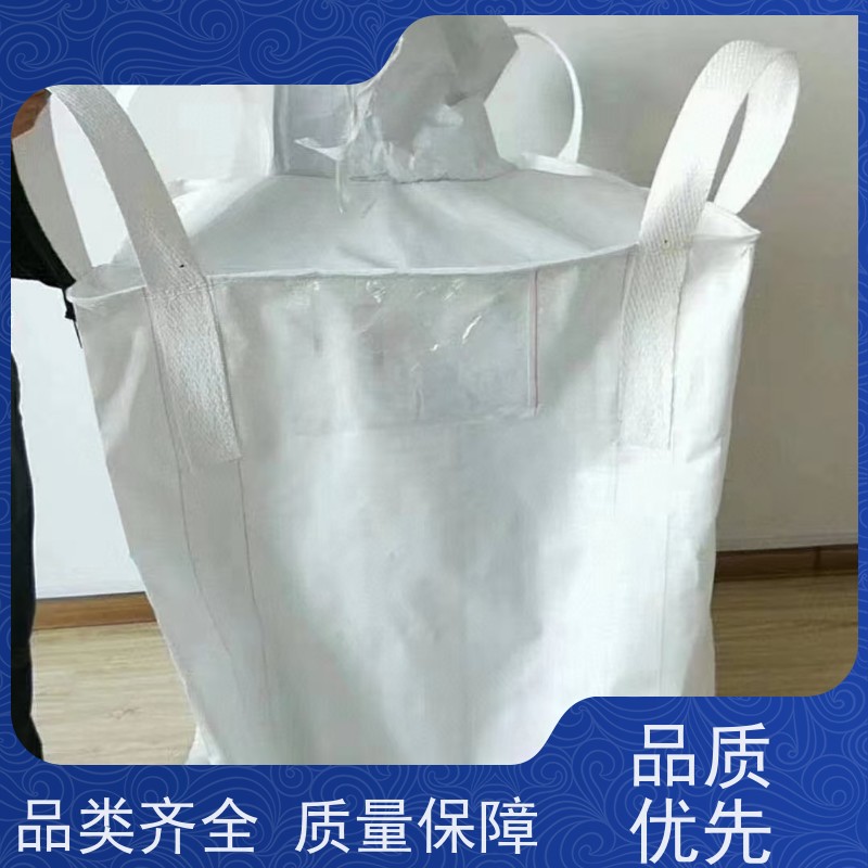 吨包袋批发定做厂家 新材料定制 水泥兜底太空袋 防潮防尘