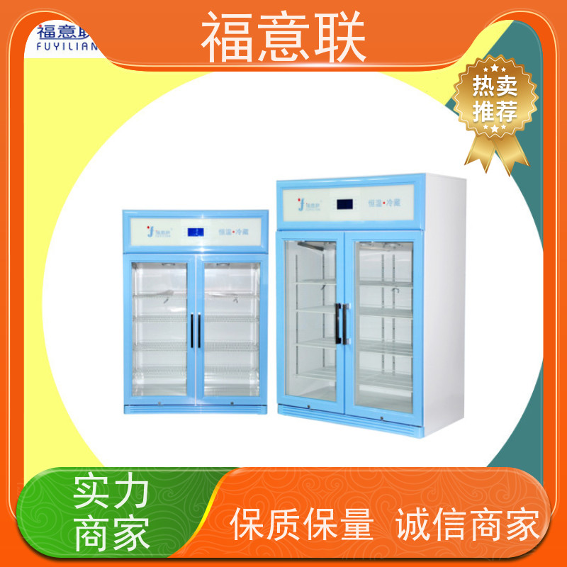 北 京福意联公司 容积431升 中药热奄包加热箱 安全加温