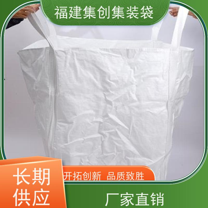 水泥砂石吨包 响应率高 90*90*100集装袋 加厚防水 
