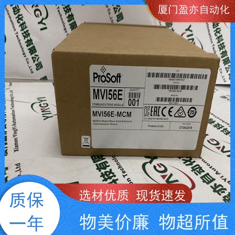 人机界面顺丰秒发罗克韦尔大型进口系统备件MVI56E-MCMR