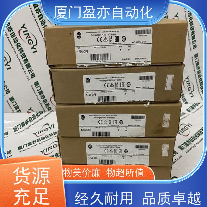 人机界面MVI56E-MNET全系列产品普罗索夫特质保一年