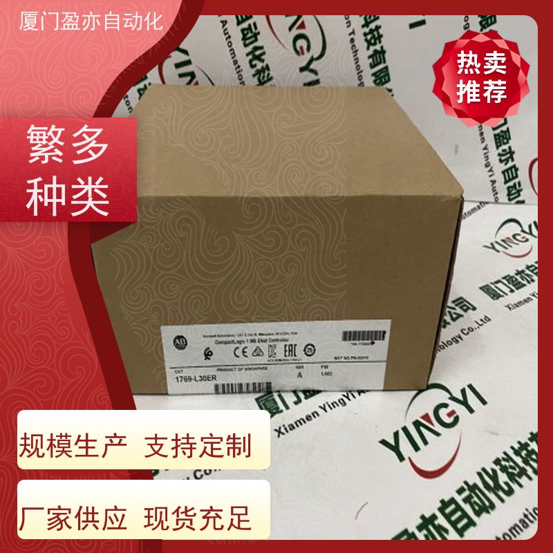 触摸屏停产型号原装进口普罗索夫特MVI56E-MNETXT