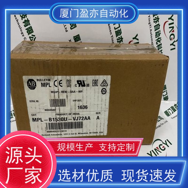 输入模块原装进口普罗索夫特诚信经营MVI56E-MCMR