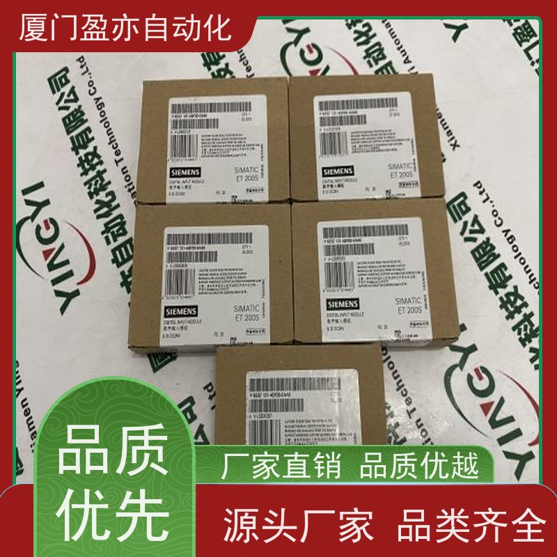 伺服电机欧美进口品牌PROSOFT质保时间长MVI56E-GSCXT