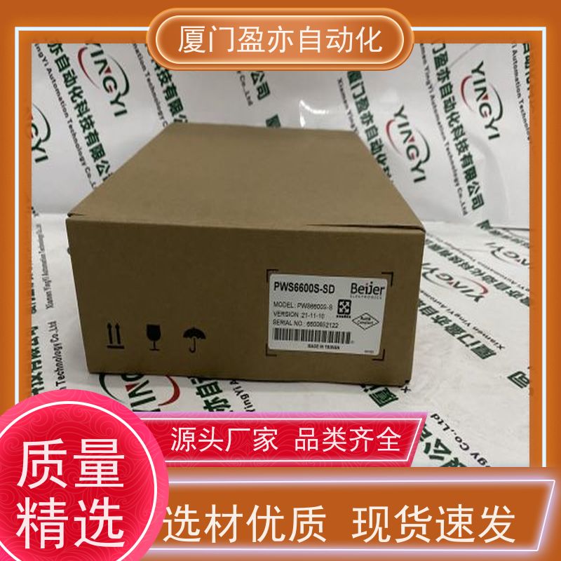 plc模块PROSOFT大型进口系统备件顺丰秒发MVI69L-MBTCP