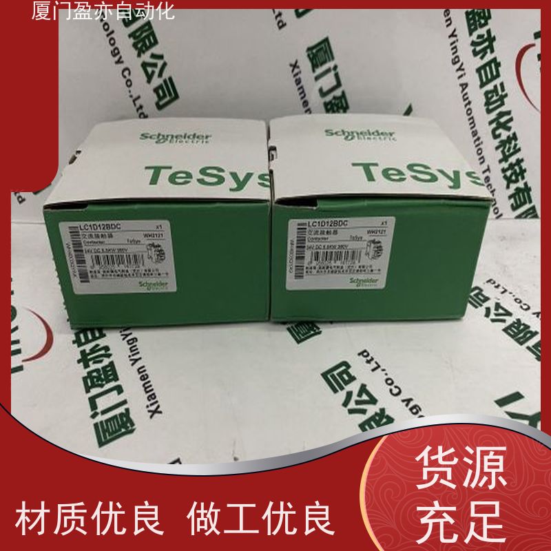 以太网模块停产型号普罗索夫特直接国外进口MVI69E-GSC