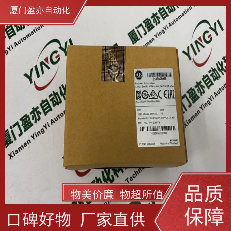 伺服电机MVI69E-GEC全系列产品PROSOFT库存充足