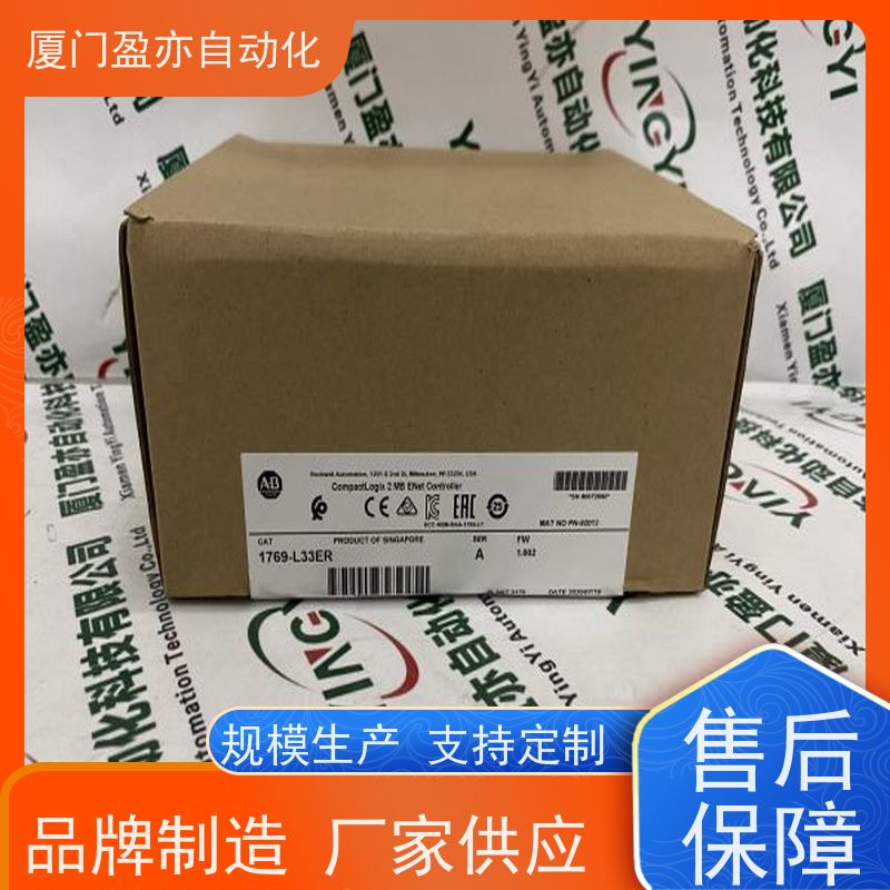 输入输出模块MVI56E-MNETC质保时间长PROSOFT大型进口系统备件